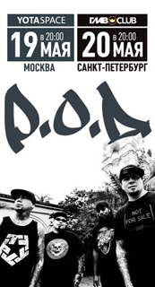 Концерт P.O.D. Концерт P.O.D.