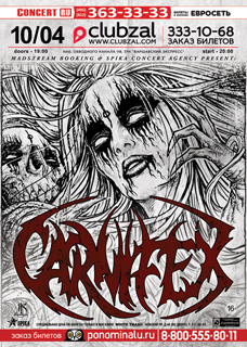 Концерт Carnifex Концерт Carnifex