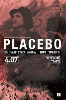  Placebo