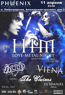 Him Night Party Him Night Party