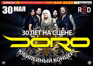 Концерт Doro Концерт Doro