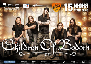 Концерт Children of Bodom Концерт Children of Bodom