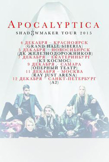 Концерт Apocalyptica Концерт Apocalyptica