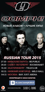 Концерт Oomph! Концерт Oomph!