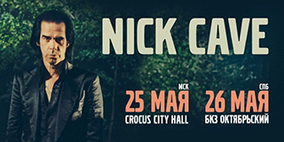 Концерт Nick Cave Концерт Nick Cave