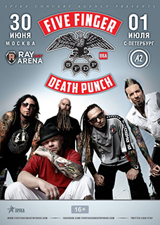 Концерт Five Finger Death Punch Концерт Five Finger Death Punch