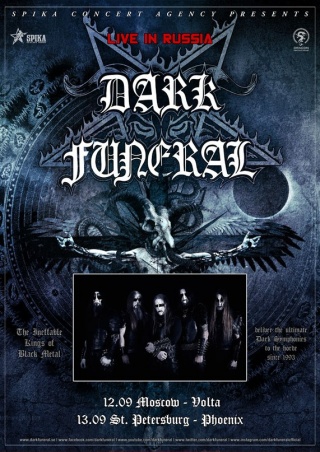Концерт Dark Funeral Концерт Dark Funeral