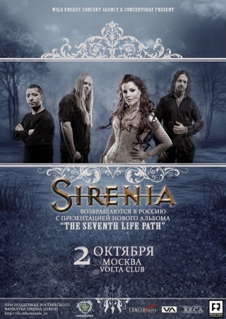 Sirenia Sirenia