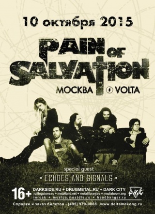 Pain Of Salvation Pain Of Salvation