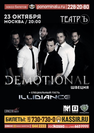 dEMOTIONAL dEMOTIONAL