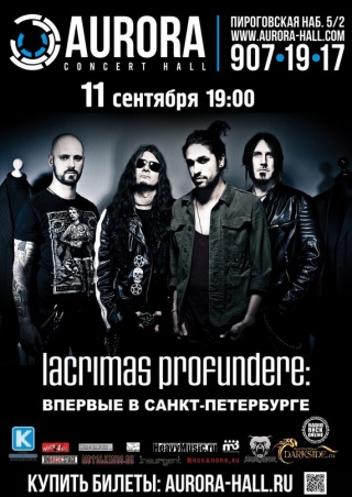 Концерт Lacrimas Profundere Концерт Lacrimas Profundere