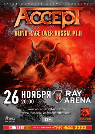 Accept Accept
