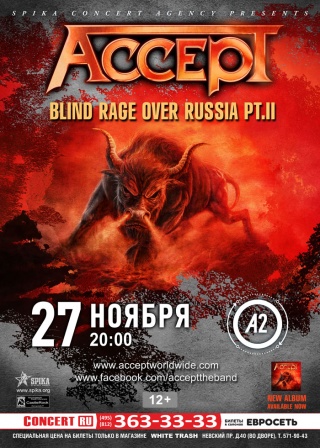 Accept Accept