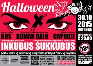 Halloween Party Halloween Party