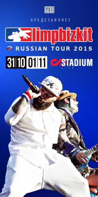 Limp Bizkit