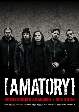  [Amatory]