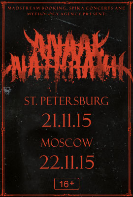 Концерт Anaal Nathrakh Концерт Anaal Nathrakh