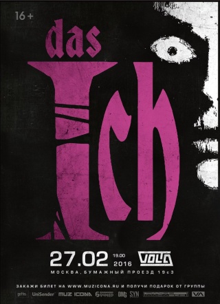  Das Ich