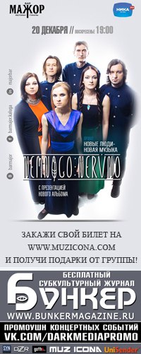 Немного Нервно Немного Нервно