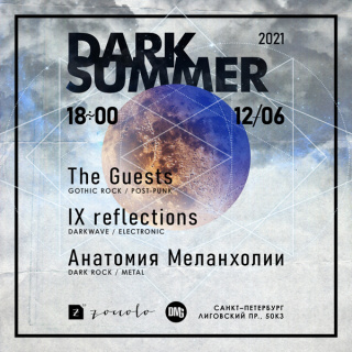 Dark Summer 2021 в Санкт-Петербу Dark Summer 2021 в Санкт-Петербу