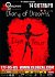  Diary Of Dreams