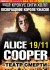  Alice Cooper