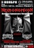  Necronomicon
