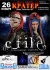  C_File