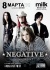  Negative