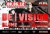  De/Vision