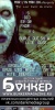 Mar1lyn Manson Afterparty