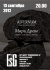  Asfernum &  