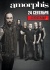  Amorphis