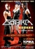  Gothika