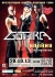  Gothika