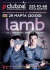  Lamb