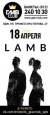  Lamb