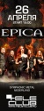  Epica