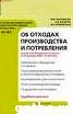 от 24 июня 1998 г. от 24 июня 1998 г.